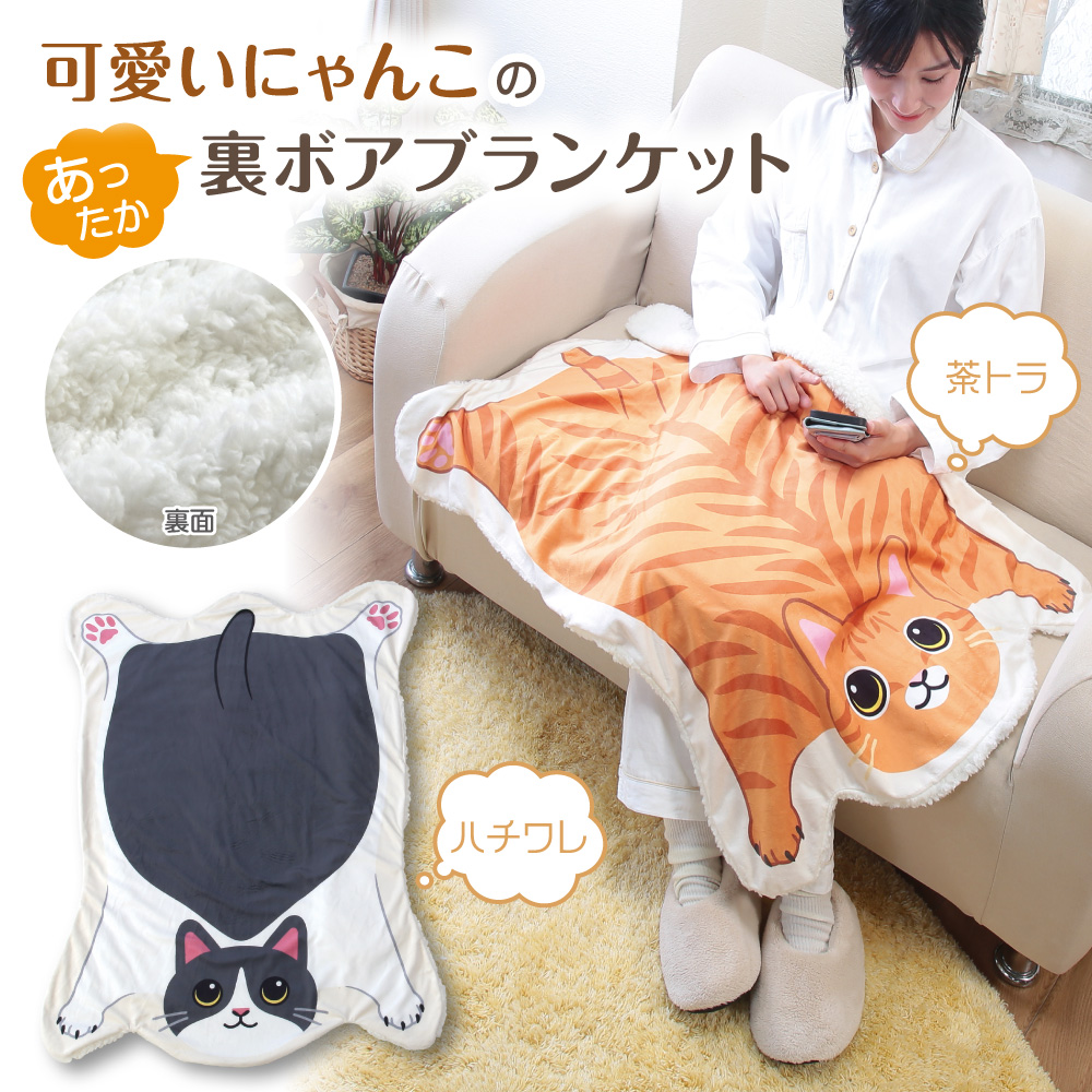 楽天市場】＼10％OFFクーポン！2/25 0:00~2/25 23:59／ ひざ掛け