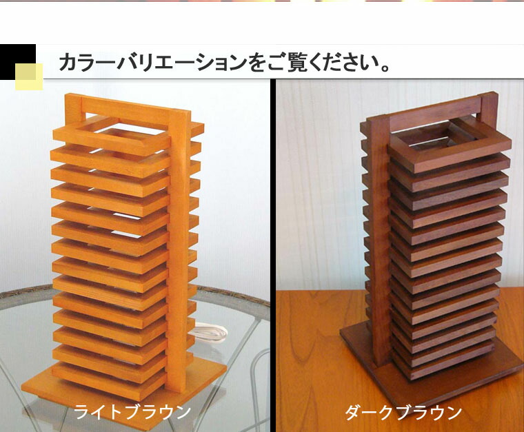 楽天市場】間接照明 ヒキダシ テーブルスタンド テーブルライト