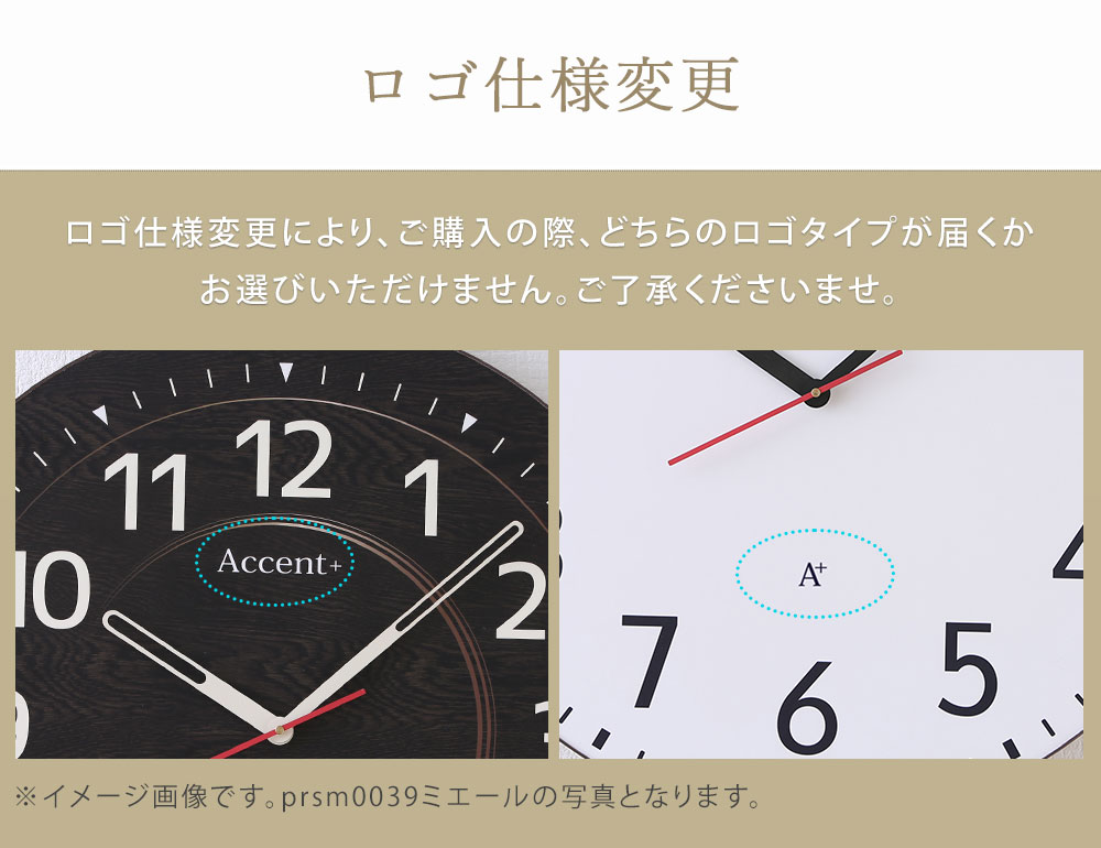 楽天市場】A+ (アクセントプラス) 限定数100の特別な時計。 ロマーナ