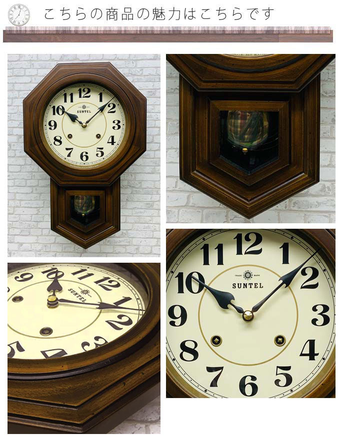 楽天市場】日本製 飾り振り子時計 八角形 アラビア数字 掛け時計