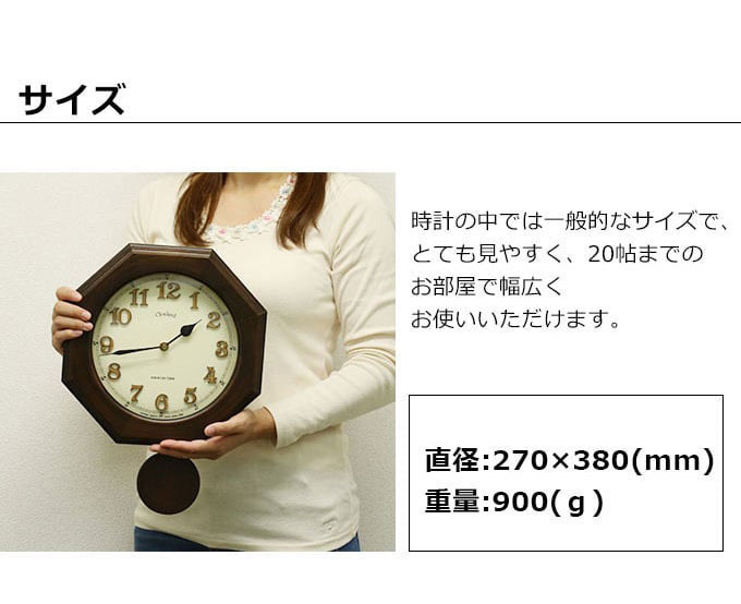 楽天市場】レトロ 八角形 柱時計 掛時計 壁掛け時計 掛け時計 壁掛け
