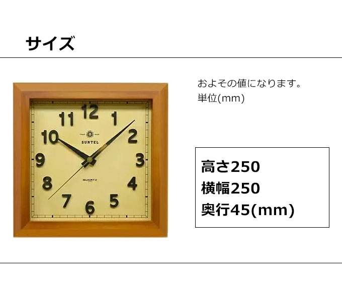 楽天市場】日本製 掛け時計 四角 掛け時計 おしゃれ 木製 掛時計
