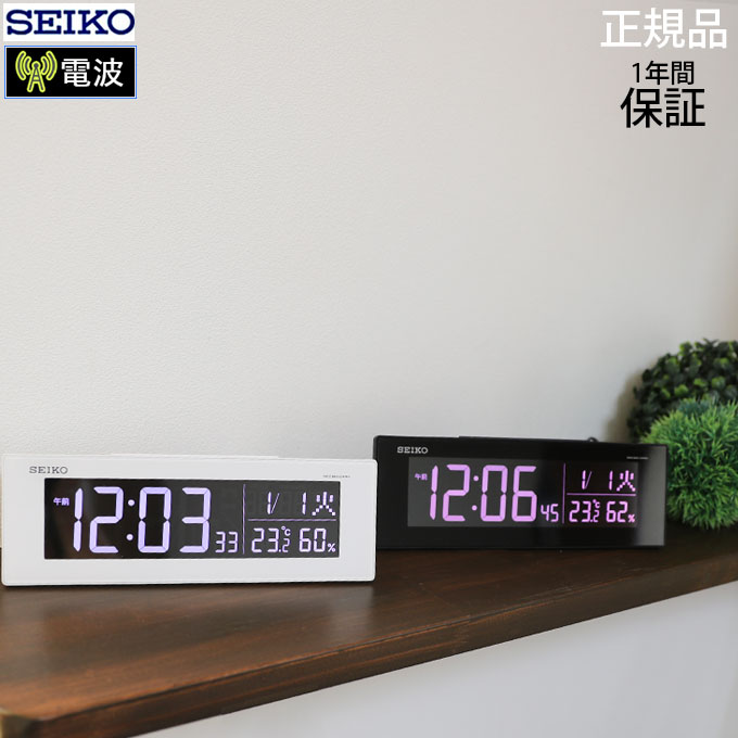 楽天市場】グラデーション可能！ SEIKO セイコー 置時計 LED 置き時計