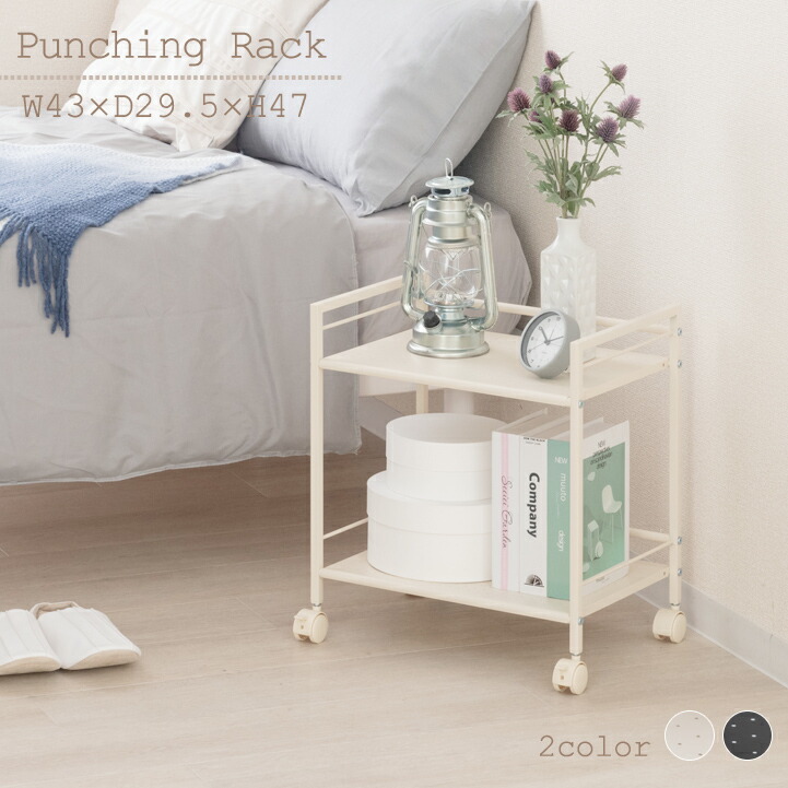 楽天市場】【ランキング1位獲得！】ポットワゴン 幅43 奥行30 ラック