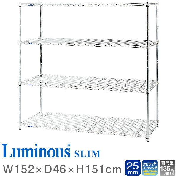 楽天市場】WEB限定 大型 スチールラック 耐荷重135kg 業務用 ラック 幅