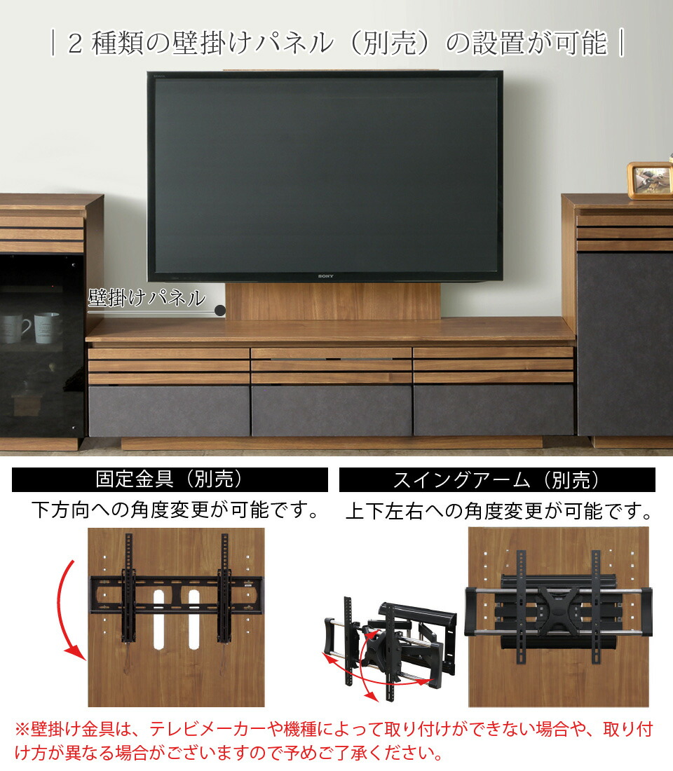 楽天市場】幅180cm テレビボード テレビ台 TV台 壁掛け 完成品