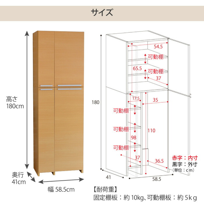楽天市場】掃除機 収納 掃除機収納庫 幅60 掃除用具入れ 掃除収納 掃除