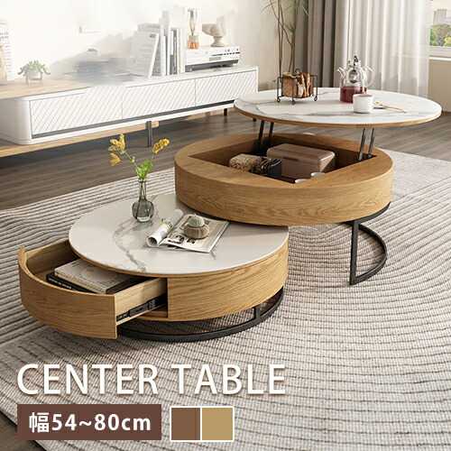 楽天市場】リフトアップテーブル テーブル リフティングテーブル