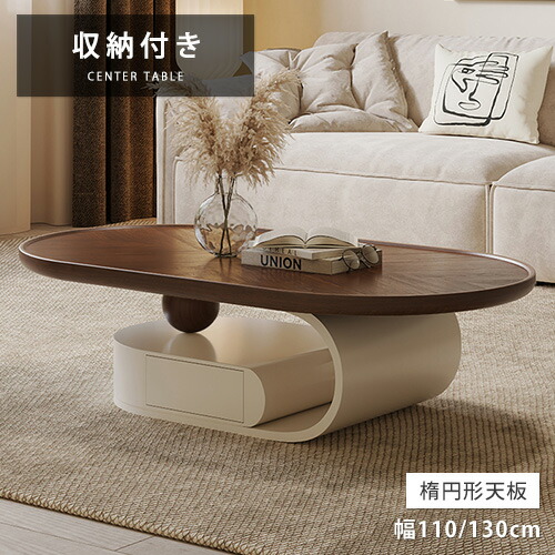 楽天市場】テーブル おしゃれ センターテーブル ローテーブル コーヒー