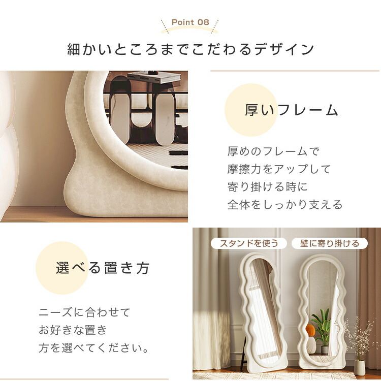 楽天市場】【レビュー特典】ウェーブミラー ホワイト 可愛い 姿見鏡