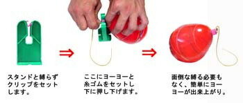 楽天市場】ヨーヨーつりセットポンプ付・色いろ種類のヨーヨー 3セット