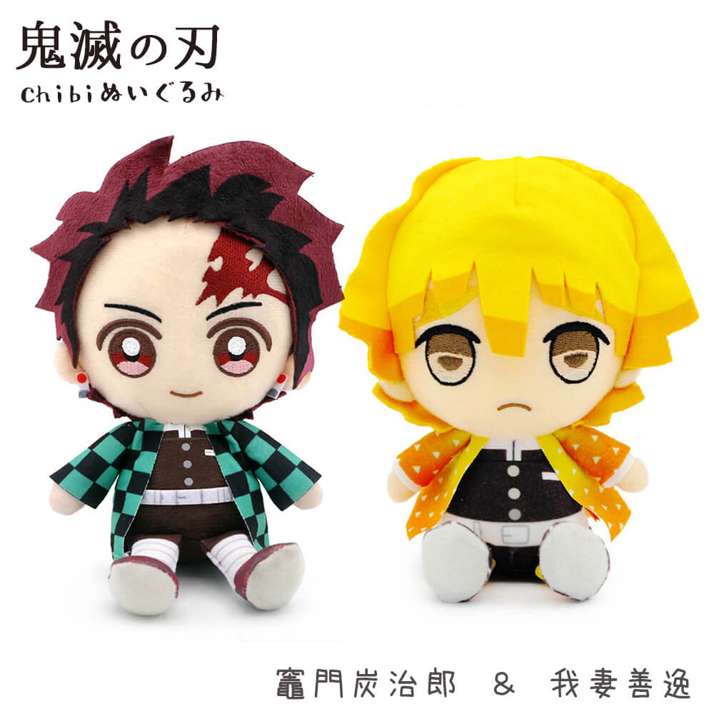 楽天市場】ぬいぐるみ ｢鬼滅の刃 Chibiぬいぐるみ ペアセット｣ (電報
