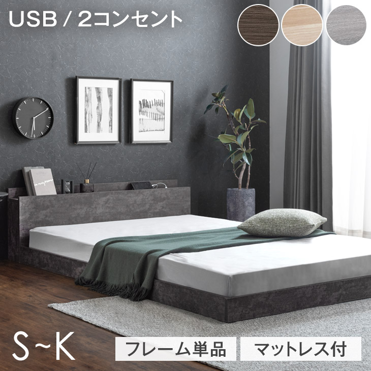 楽天市場】セミダブルベッド マットレス付き（ベッド｜インテリア