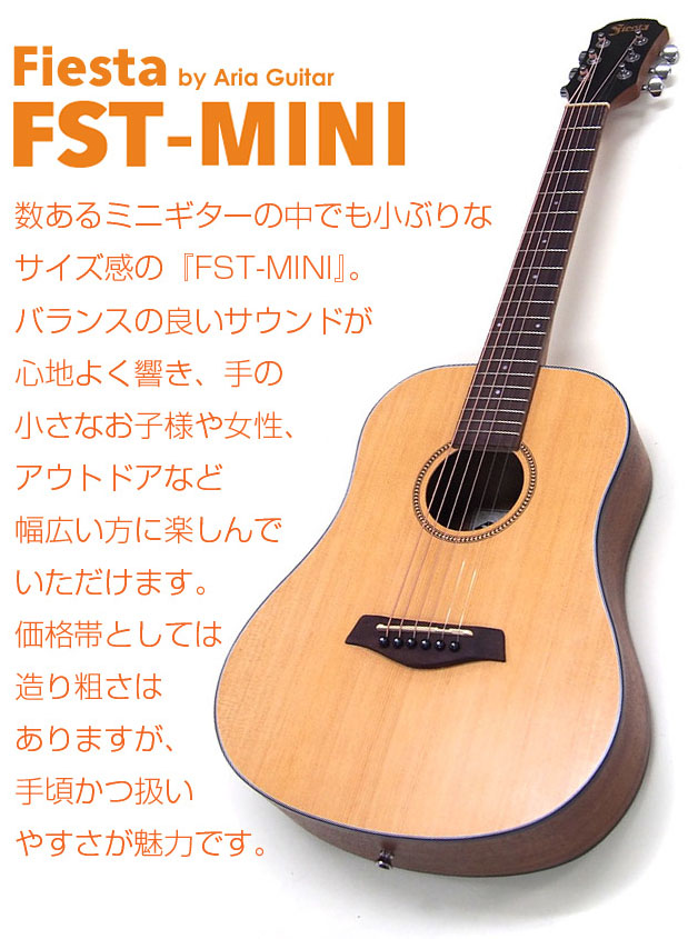 楽天市場】アコースティックギター ミニギター アコギ ミニ FIesta by