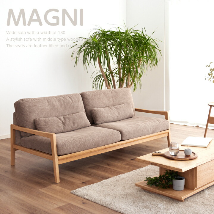 楽天市場】ソファ ファブリック 3人掛け ソファー 三人掛け 肘付