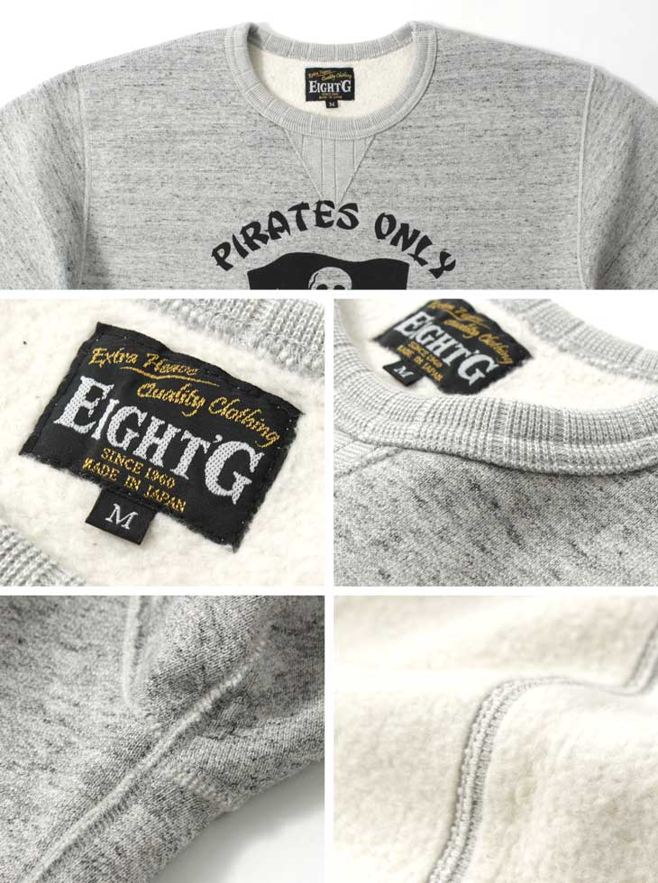 楽天市場】☆0のつく日!ポイントMax還元☆ エイトジー スウェット 2022