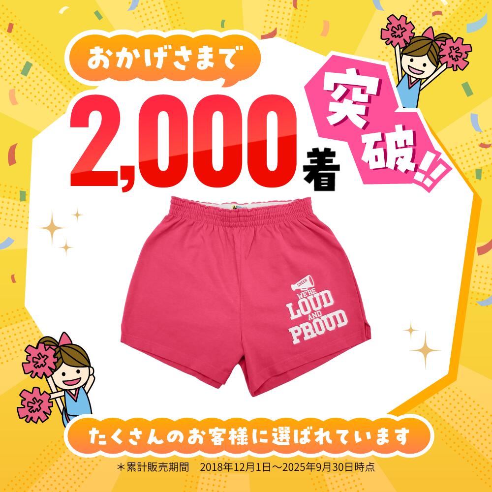楽天市場】【最大500円クーポン】 チアパン LOUD&PROUD ショートパンツ