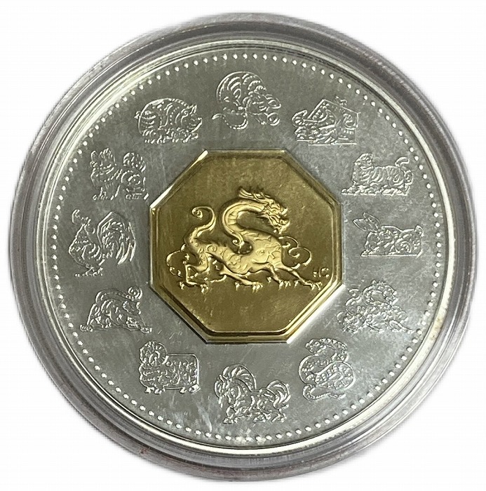 楽天市場】カナダ銀貨 竜 干支 15ドル 2000年 完全未使用 エリザベス
