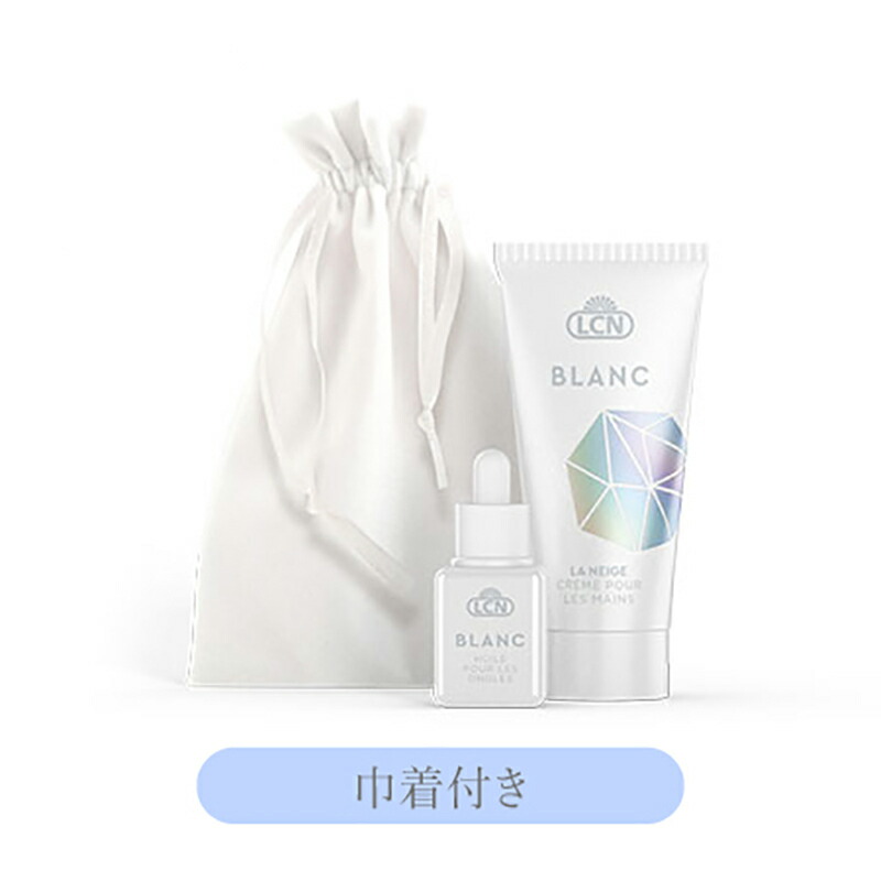 楽天市場】【最大3％OFF】 LCN ブランシリーズ ハンドセット フット