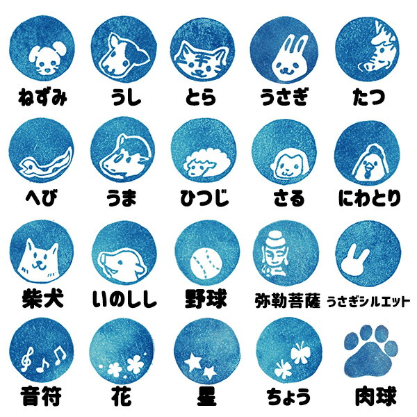 楽天市場】お名前スタンプ 消しゴムはんこ セミオーダー ＜ミニサイズ