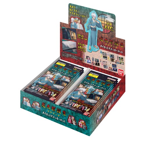 楽天市場】ゲゲゲの鬼太郎 おもちゃ（ブランドバンダイ）の通販