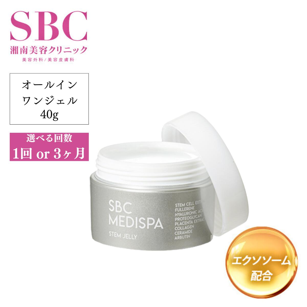楽天市場】SBC MEDISPA ホワイトサプリメントの通販