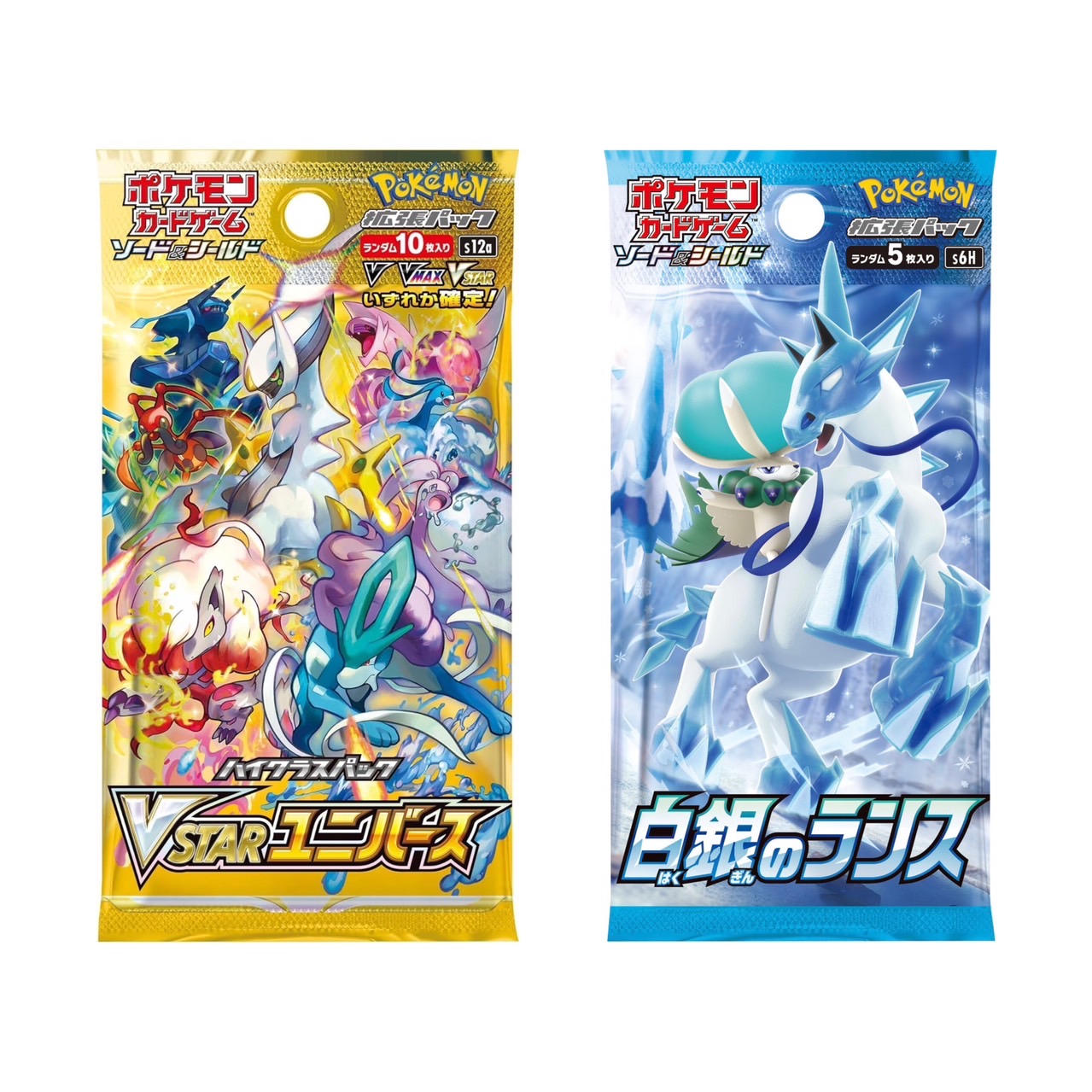 楽天市場】ポケモンカードゲームハイクラスパック ＆ 拡張パック