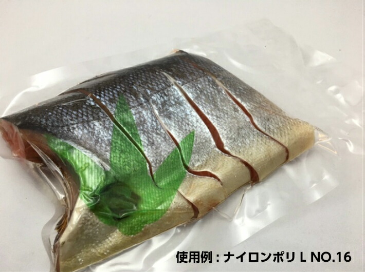 楽天市場】真空袋 袋 ナイロンポリ L タイプ NO.25 400×550mm【100枚