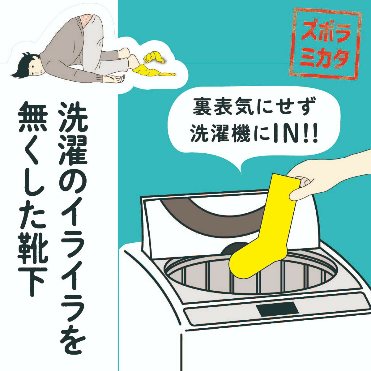 楽天市場】福助 FUN フクスケファン リバーシブルソックス ソックス