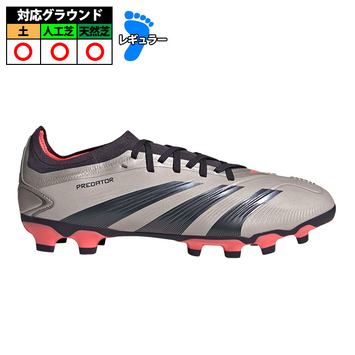 楽天市場】【サイズ交換無料】アディダス プレデター PRO HG/AG adidas