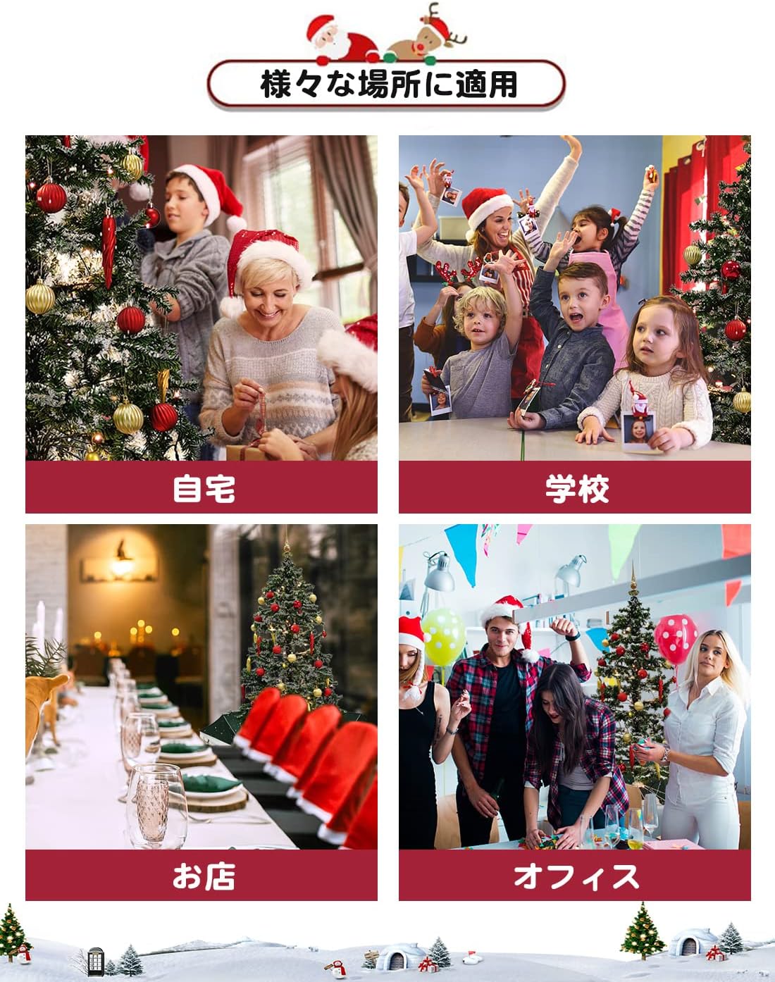 楽天市場】【セール】クリスマスツリー 170cm 雪が降る機能付き 音楽