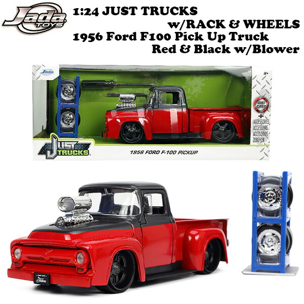 楽天市場】ミニカー アメ車 トラック 1/24 フォード ピックアップ