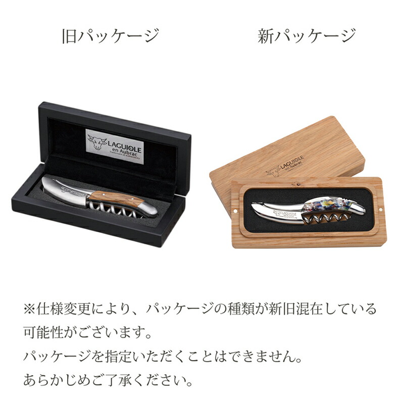 楽天市場】ソムリエナイフ 輸入販売元 LAGUIOLE 【ターコイズ