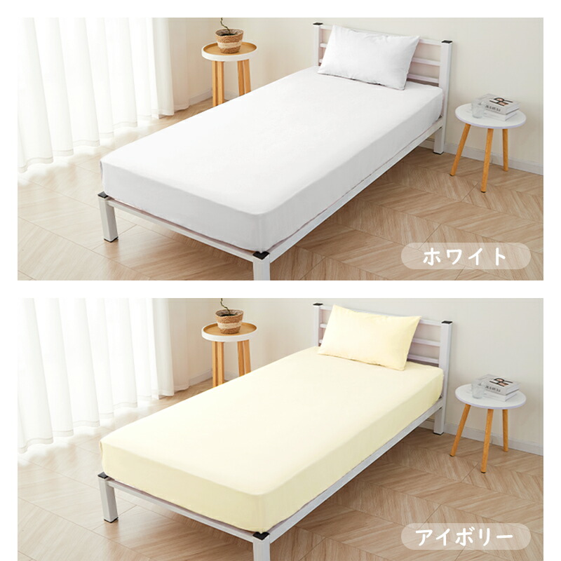 楽天市場】ボックスシーツ BOXシーツ さらっと オールシーズン