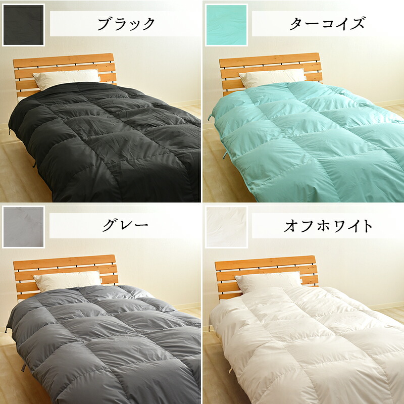 楽天市場】☆在庫限り☆羽毛布団 アレルガード シングルロング 150