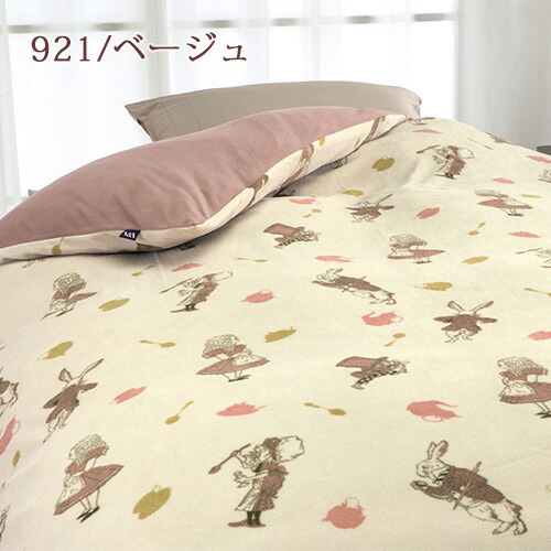 楽天市場】クリアランス☆最大2万円OFFクーポン 掛け布団カバー