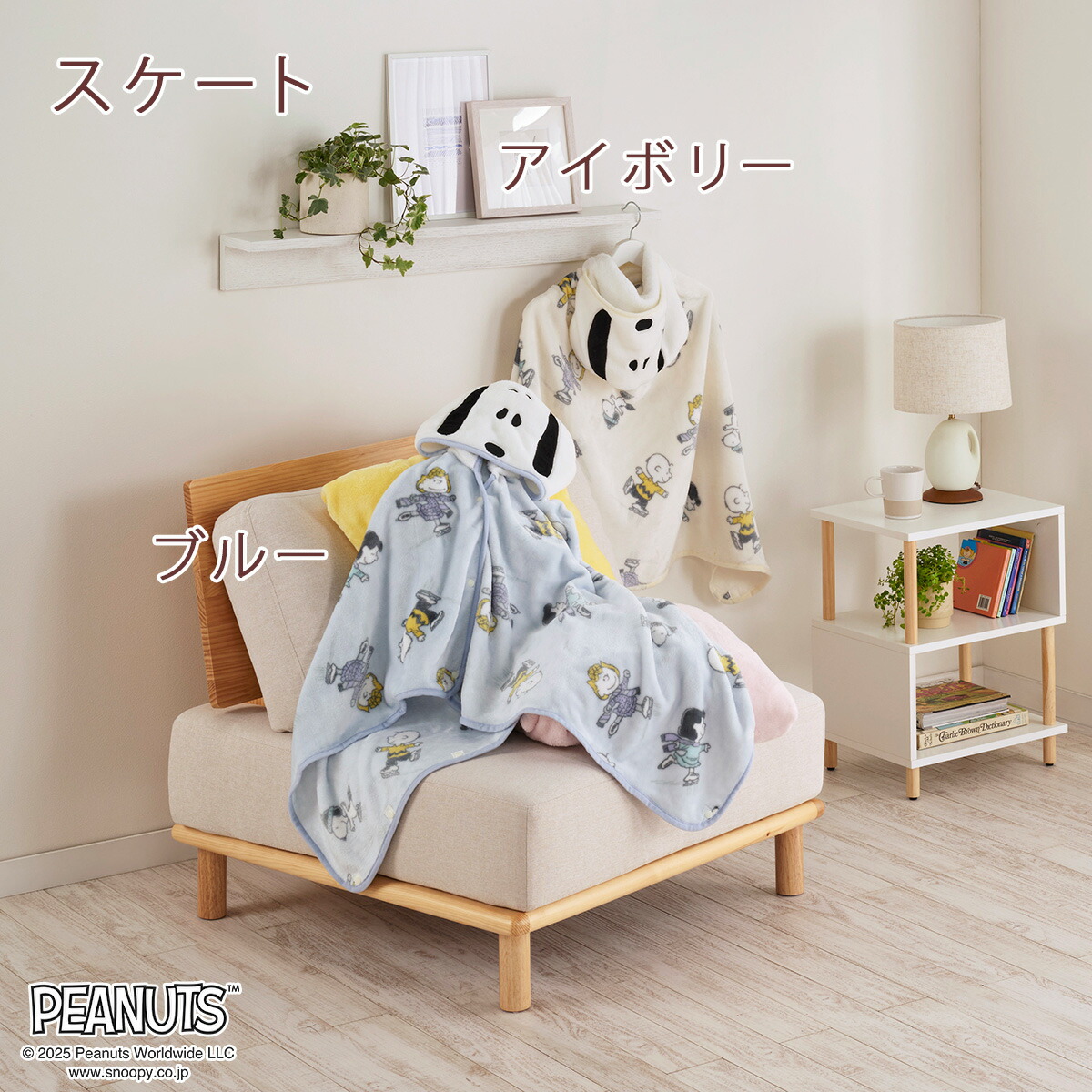 楽天市場】マラソン☆最大2万円OFFクーポン スヌーピー ひざ掛け