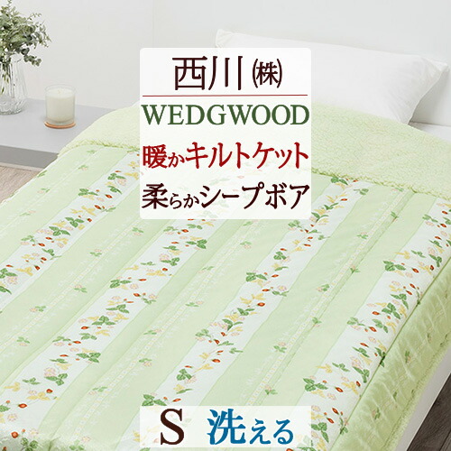 楽天市場】クリアランス☆最大2万円OFFクーポン＆P5 肌掛け布団