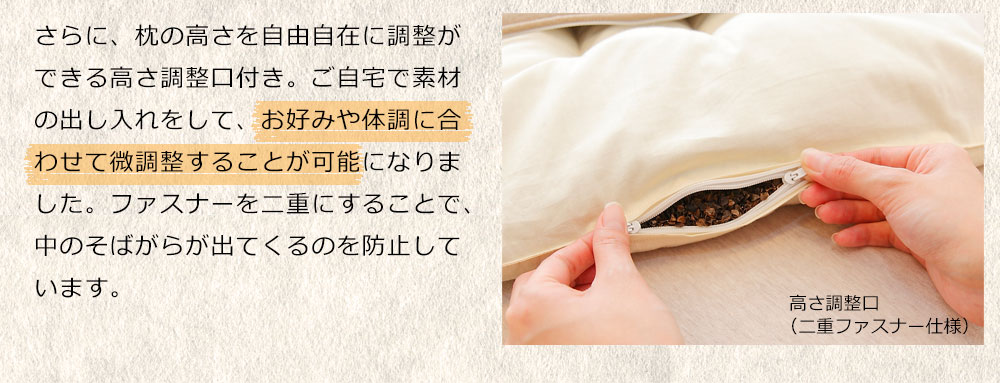 楽天市場】そば夢物語 そばがら枕 (枕カバー 付き) 日本製 硬い 硬め