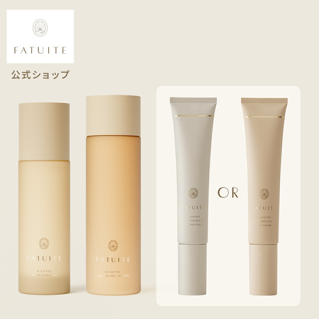 楽天市場 | FATUITE楽天市場店 - セット