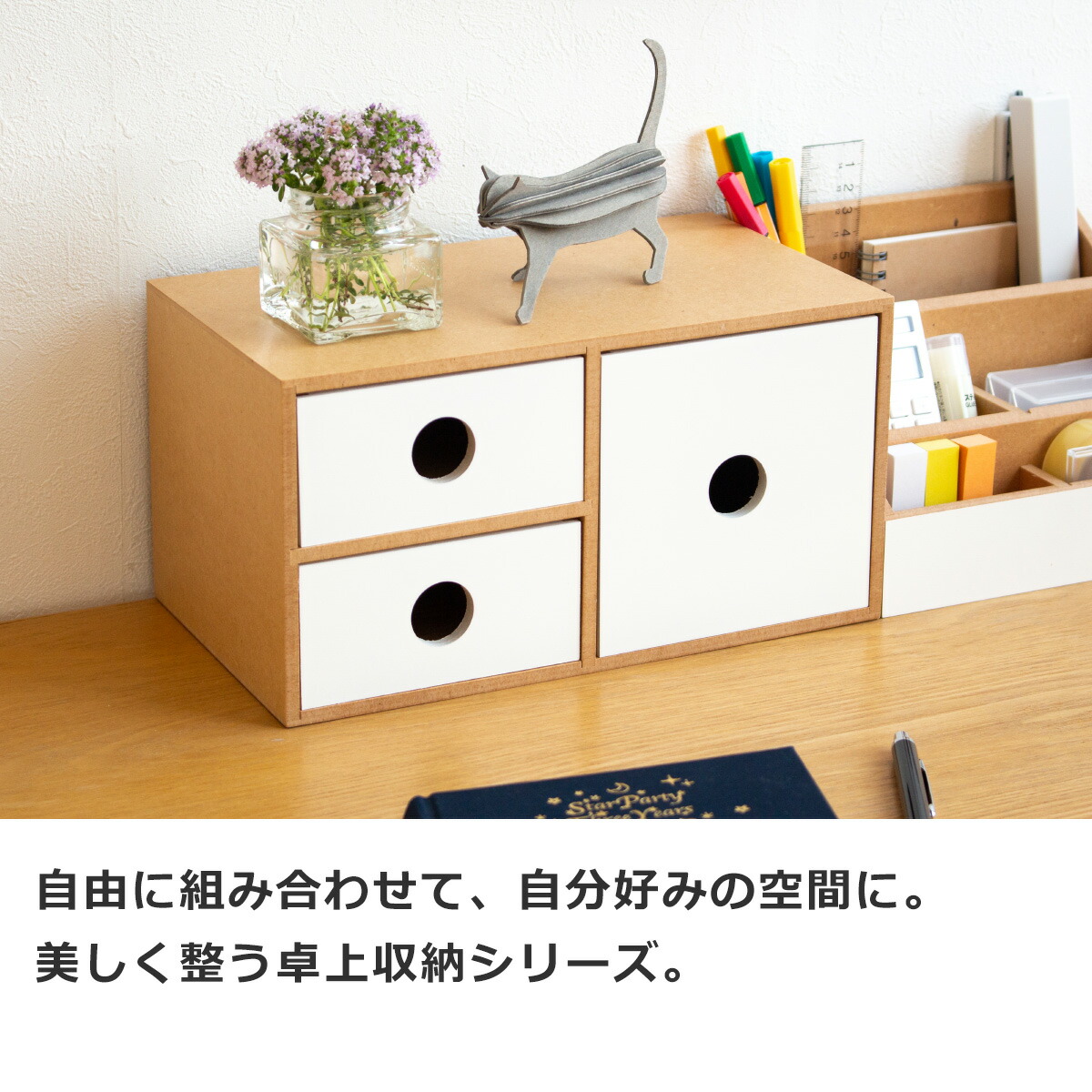 楽天市場】【期間限定SALE】 卓上チェスト 卓上収納 小物入れ 引き出し