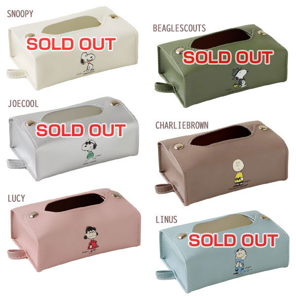 楽天市場】【ポイント10倍】tente テンテ ピーナッツ ポケット