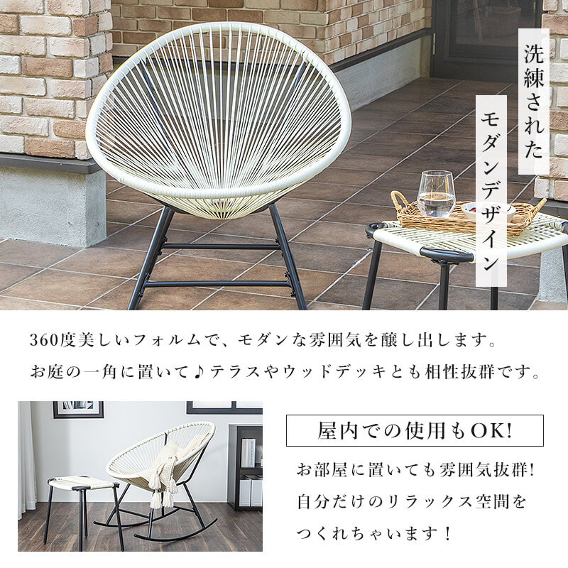 楽天市場】【ポイント5倍☆2/25 12:00〜23:59】 ガーデンチェア