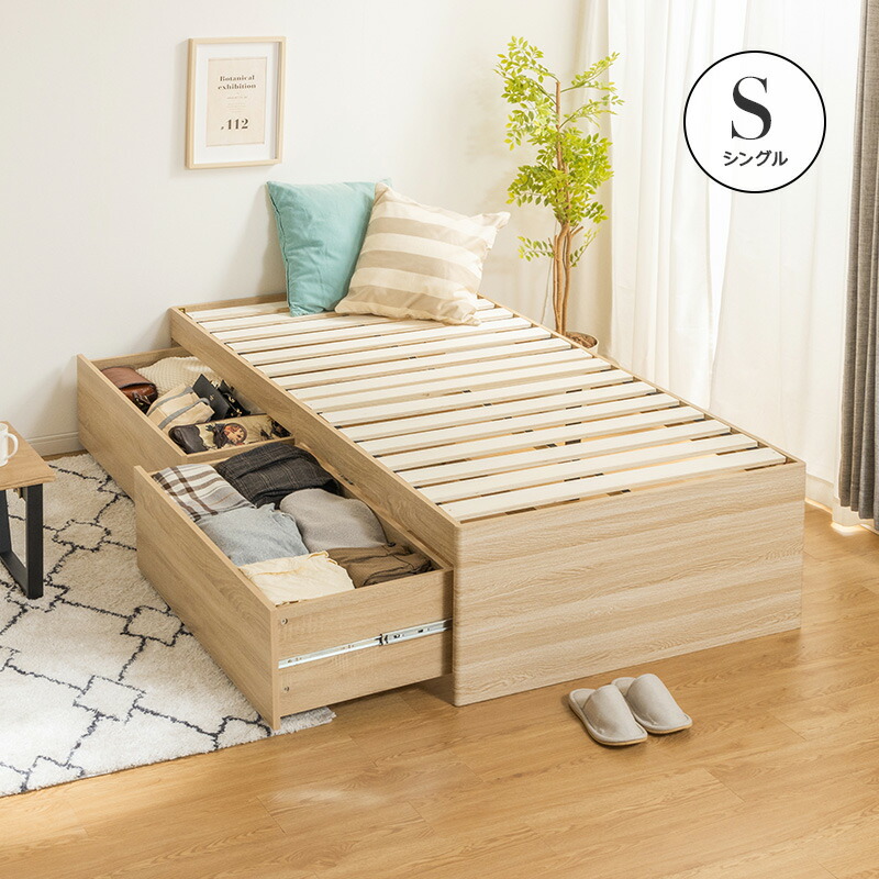 収納 セミダブル ベッド ヘッドレス」の人気商品一覧 | 安い商品を通販
