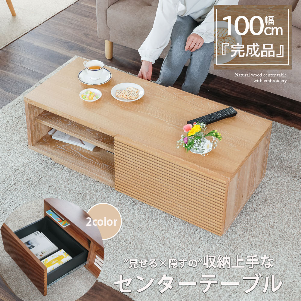 楽天市場】ピノッキオ ローテーブルの通販