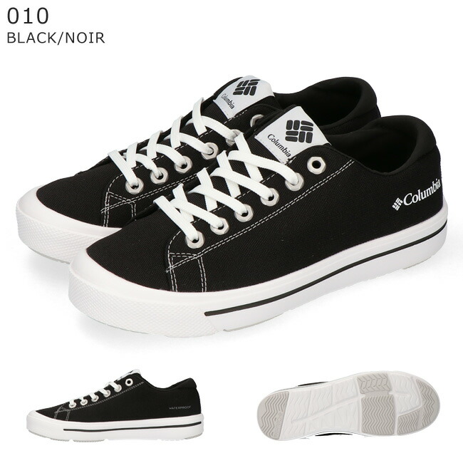 楽天市場】コロンビア スニーカー メンズ レディース ホーソンレイン