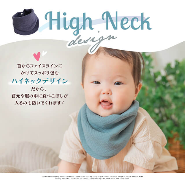 楽天市場】【バンダナ風がエモい◎】 超かわいいスタイ 5枚セット 敏感