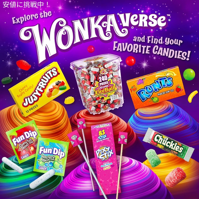 楽天市場】【24個セット】Wonkaウォンカ Chuckles Original Jelly
