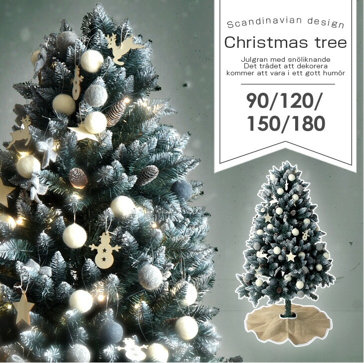 楽天市場】クリスマスツリー 150cm スノー 雪の通販