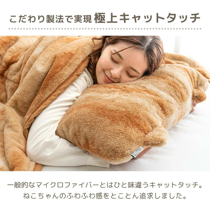 楽天市場】《TVで紹介!》もはや、ねこ。 枕カバー 洗える 43 × 63